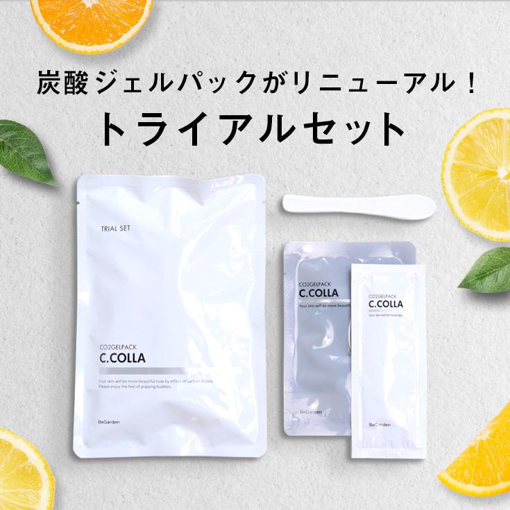 C.COLLA 【トライアルセット】炭酸パック シーコラ 3回分 エステ仕様