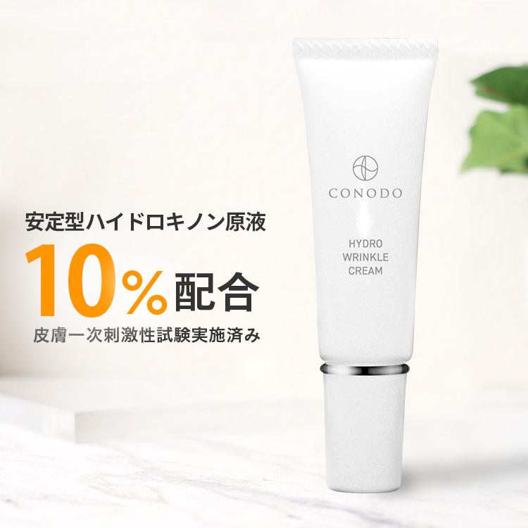 CONAPIDIL Cemezal HP ボルフィリン高濃度クリーム 50ml CONAPIDIL