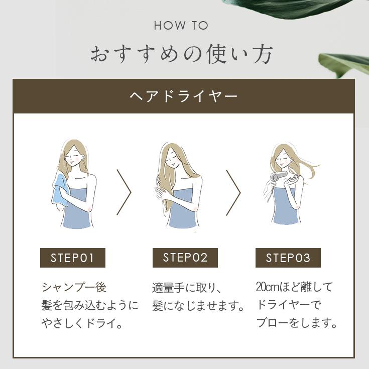 【500円OFF】ヘアオイル アールグレイ トリートメント フレメナヘアオイル アウトバス スタイリング メンズ 熱  保湿 ダメージ 軽減 | FREMENA | 15