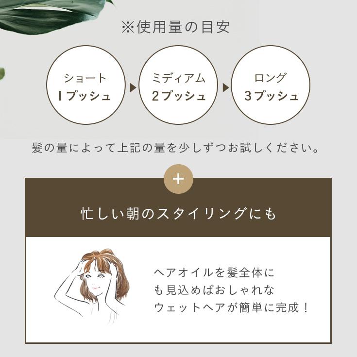 【500円OFF】ヘアオイル アールグレイ トリートメント フレメナヘアオイル アウトバス スタイリング メンズ 熱  保湿 ダメージ 軽減 | FREMENA | 17