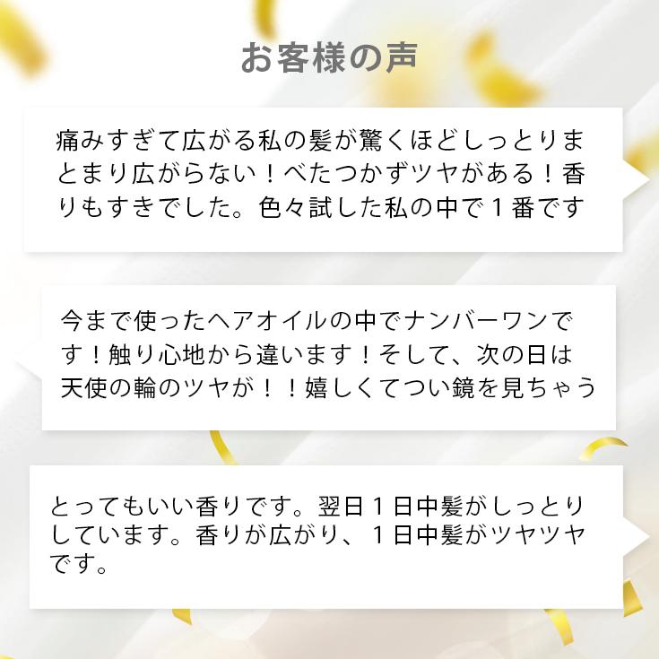 【500円OFF】ヘアオイル アールグレイ トリートメント フレメナヘアオイル アウトバス スタイリング メンズ 熱  保湿 ダメージ 軽減 | FREMENA | 05