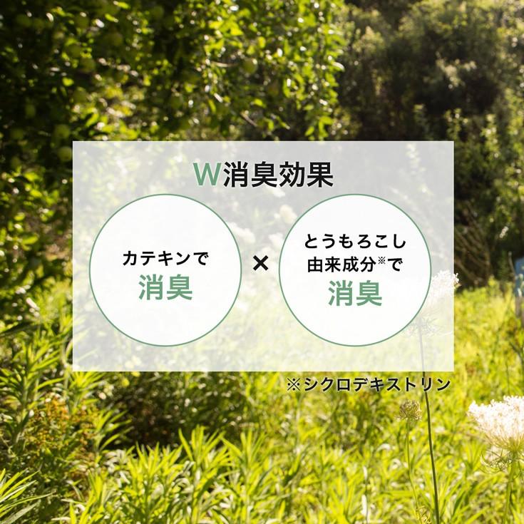 アルコール除菌スプレー 本品＆詰め替えセット 200mL 手指用 日本製 高