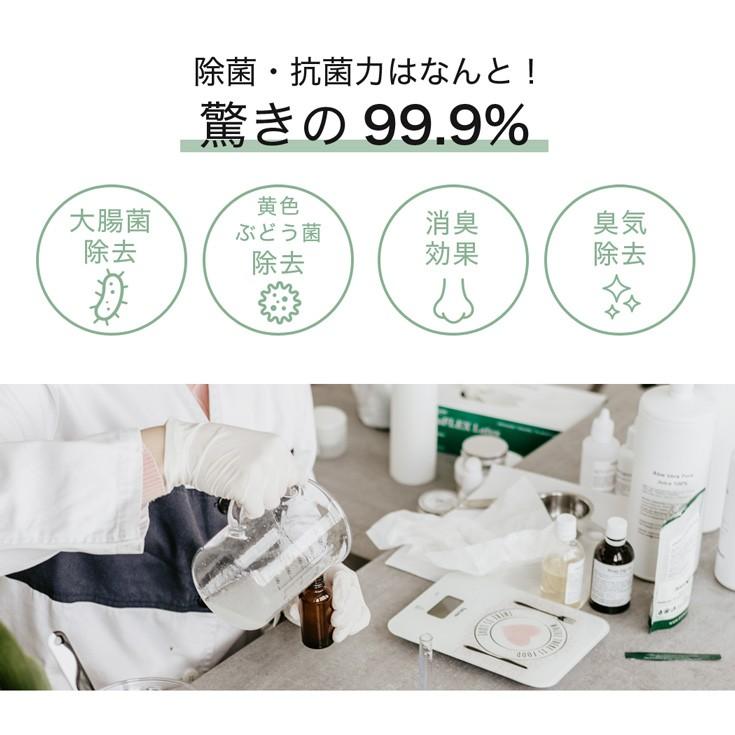 3本セット】アルコール除菌スプレー 30mL ルコラ LCOLA アルコール