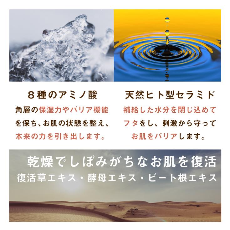 クレンジングジェル セラミド マツエクOK メイク落とし 毛穴 日本製