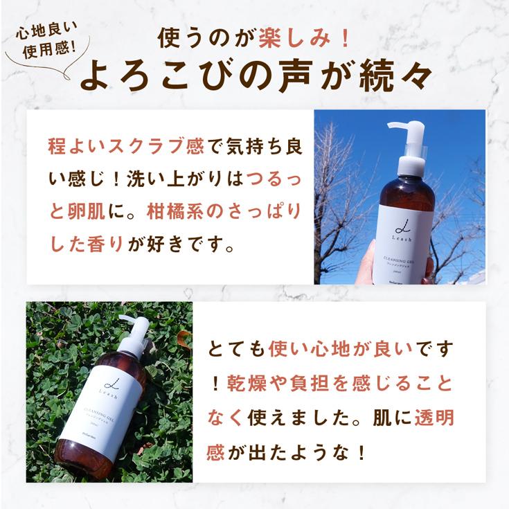 クレンジングジェル セラミド マツエクOK メイク落とし 毛穴 日本製
