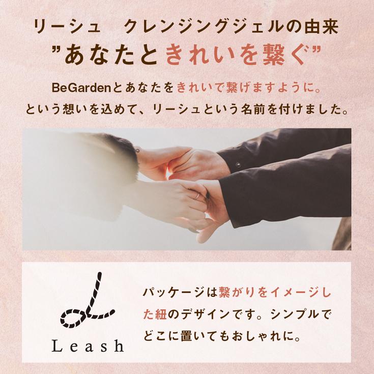 クレンジングジェル セラミド マツエクOK メイク落とし 毛穴 日本製