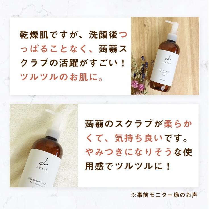 クレンジングジェル セラミド マツエクOK メイク落とし 毛穴 日本製
