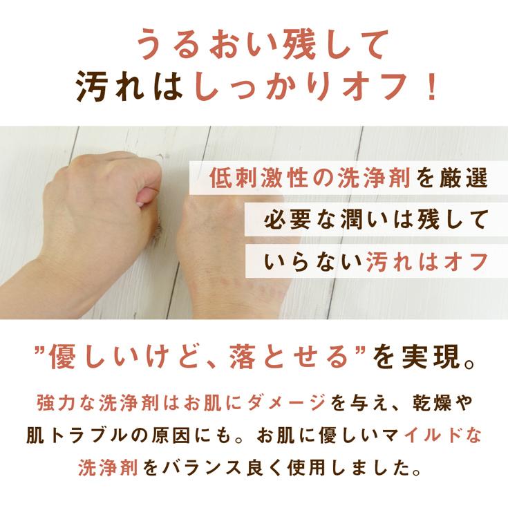 クレンジングジェル セラミド マツエクOK メイク落とし 毛穴 日本製