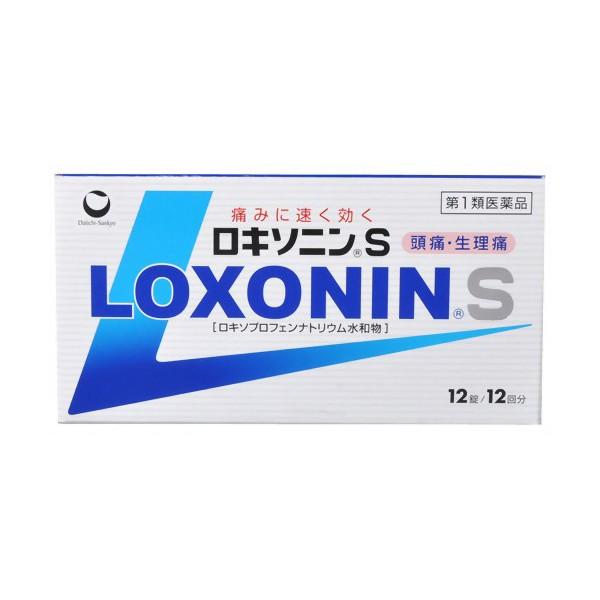 タイムセール ロキソニンS 12錠 第1類医薬品 医薬品の承認作業が必須です 在庫一掃売り切りセール ゆうパケット送料無料