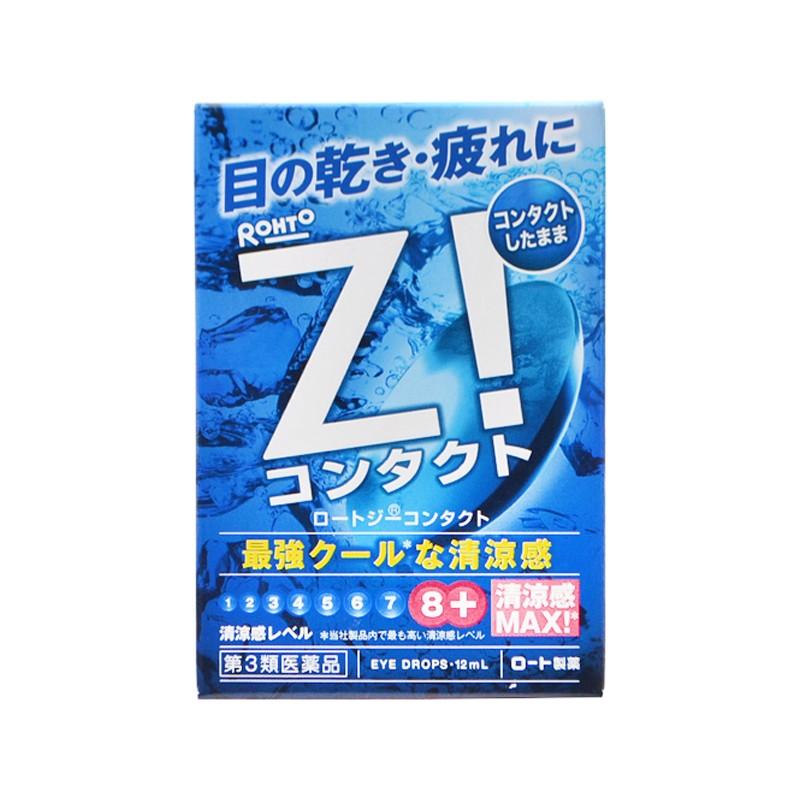 コンビニで目薬は販売している ものもらい 結膜炎はどうする