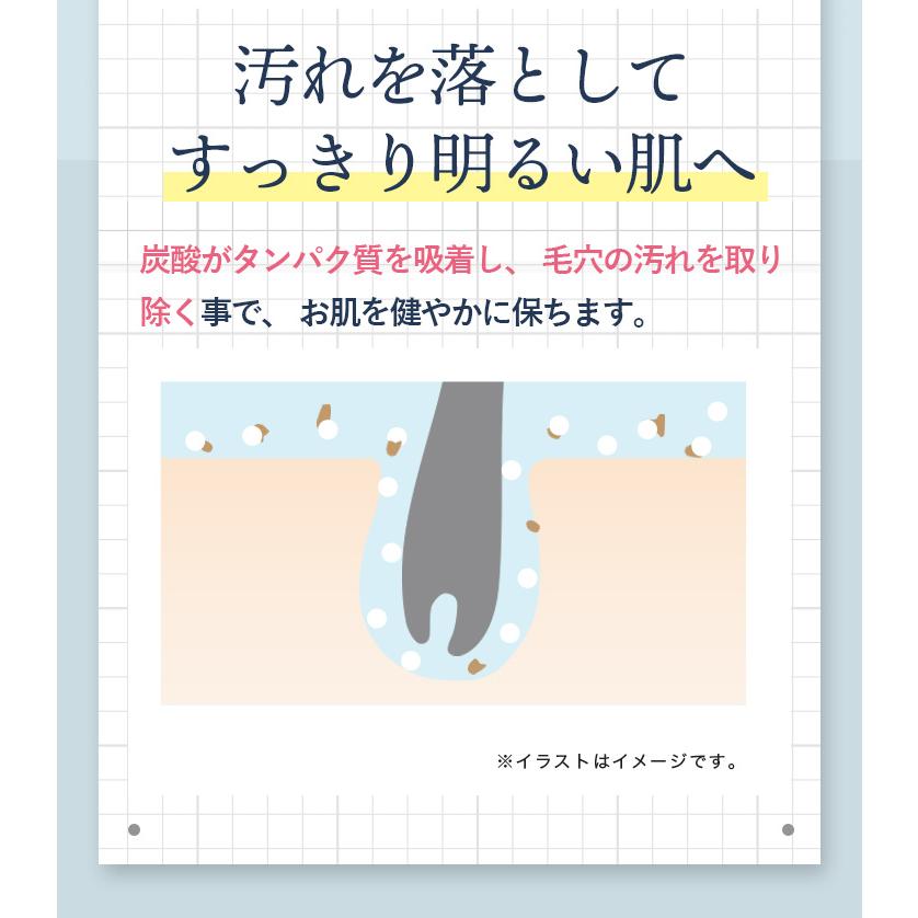 C.COLLA 【10%OFF】炭酸パック シーコラ 12回分 エステ仕様炭酸 C.COLLA 【10%OFF】炭酸パック シーコラ 12回分 エステ仕様炭酸