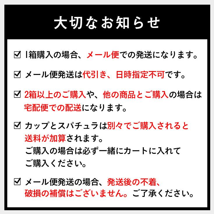 【期間限定★10%OFF】炭酸パック シーコラ 12回分 エステ仕様炭酸パック バクチオール ヒト幹細胞エキス　2剤式混ぜ合わせジェルパック｜begarden｜16