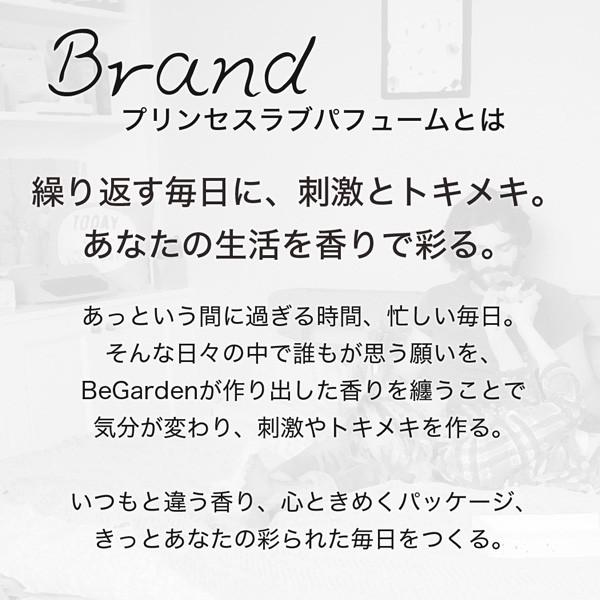 練り香水 送料無料 プリンセスラブパフューム 選べる3個セット 練香水 レディース メンズ ソリッドパフューム Tbplp3set Begarden 通販 Yahoo ショッピング
