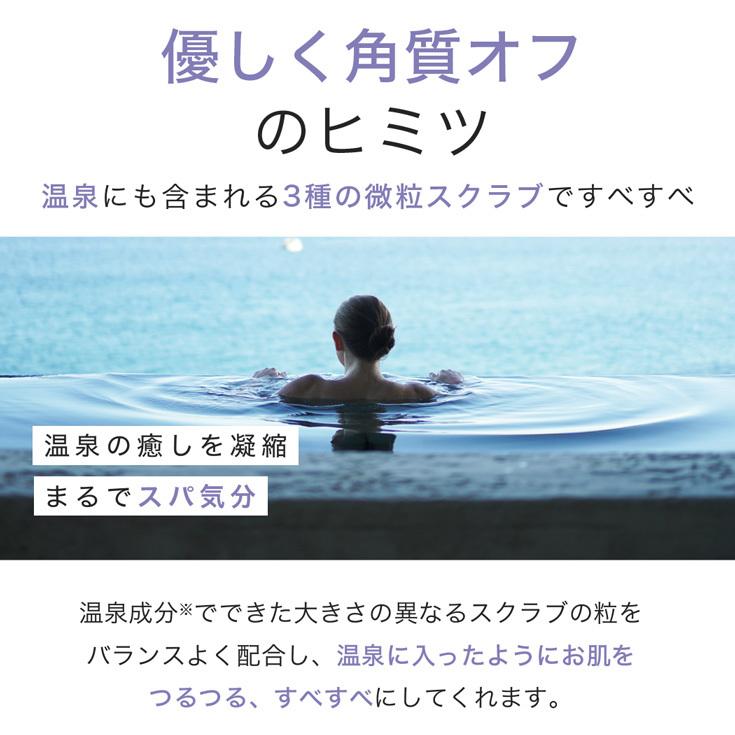 ボディスクラブ 選べる香り　300g　アンバーバニラ 金木犀  ミモザ アールグレイ 紅茶 サボン 　アローム arome | arome | 21