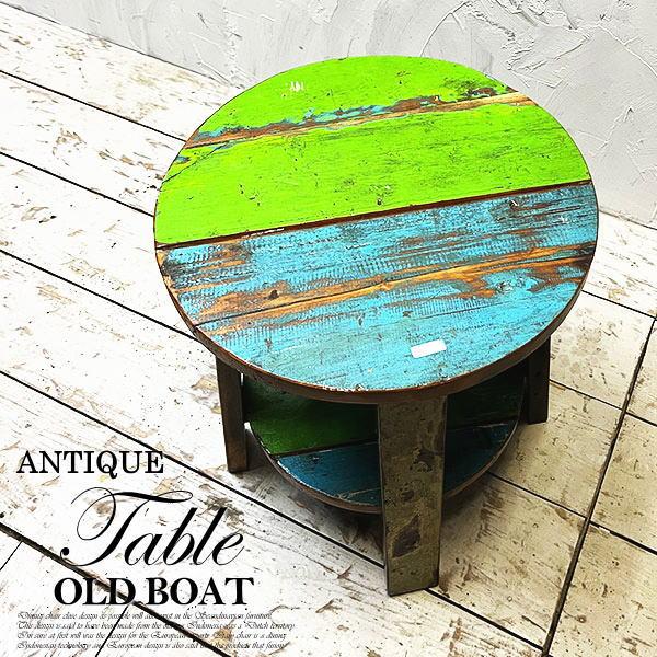 アジアン家具 オールドチーク チーク カフェテーブル コーヒーテーブル テーブル イス 丸椅子 木製 チーク 古木 腰掛け 船 | 