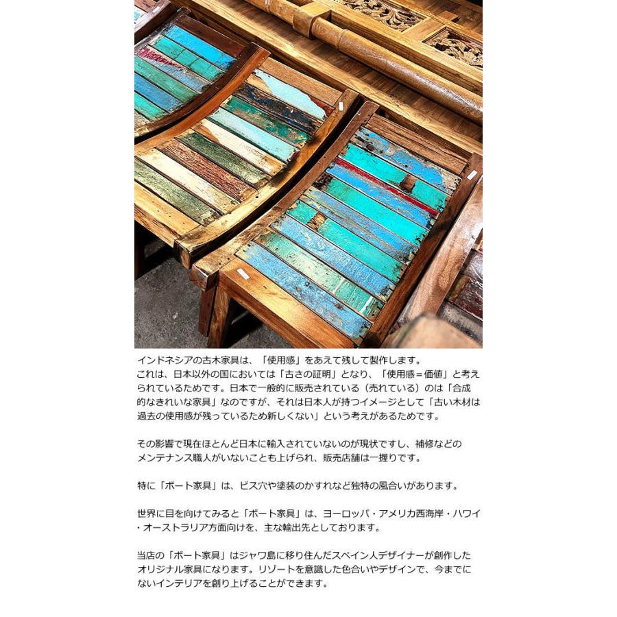 アンティーク ベンチ スツール イス 角椅子 チェア アジアン家具 木製 チーク 古木 腰掛け 船 ボート 無垢 花台 飾り台 おしゃれ |  | 07