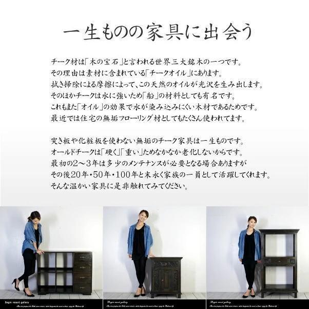 アジアン家具　オールドチーク チーク 椅子 クラブスツール 古木 木製 アンティーク 無垢 イス レザー モダン バリ家具 ウッド おしゃれ |  | 09