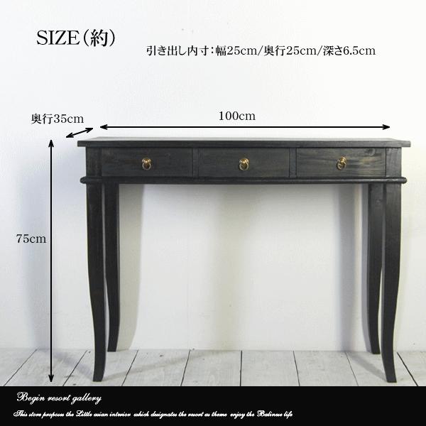 アジアン家具 コンソール 100cm 木製 飾り棚 アンティーク アジアン家具 コンソール 100cm 木製 飾り棚 アンティーク