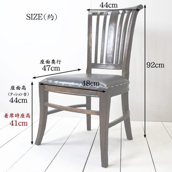 オールドチーク ダイニングチェア アジアン 家具 椅子 古木 木製 