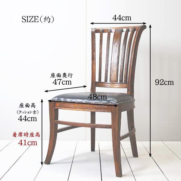 オールドチーク ダイニングチェア アジアン 家具 椅子 古木 木製 オールドチーク ダイニングチェア アジアン 家具 椅子 古木 木製
