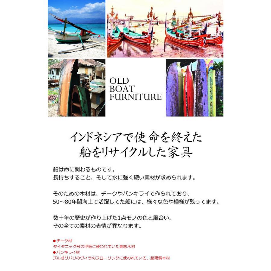 アジアン家具 スツール イス 丸椅子 チェア 木製 チーク 古木 腰掛け 船 ボート 無垢 花台 飾り台 おしゃれ |  | 08