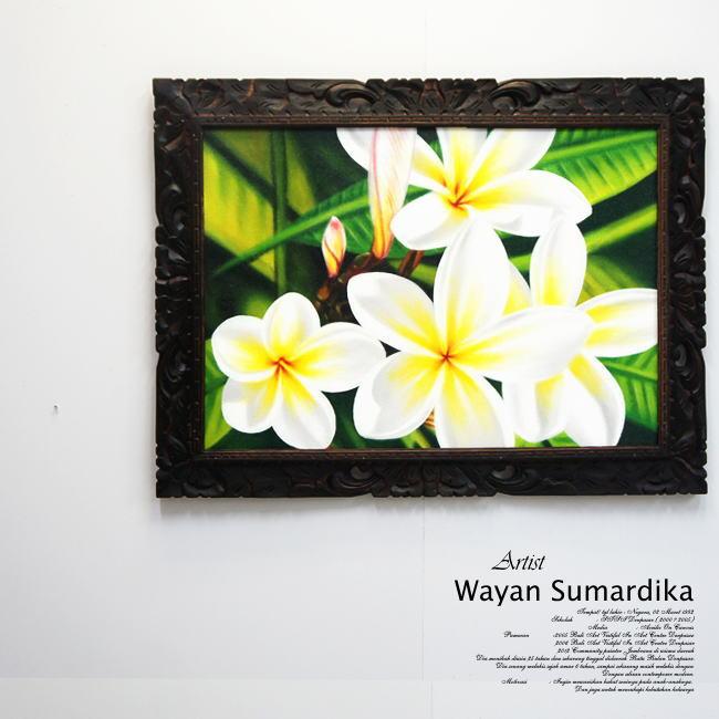 絵画 バリ絵画 花 プルメリア フランジパニ 額入り 額付 パネルアート モダンアート アートフレーム 壁掛け 壁飾り | 