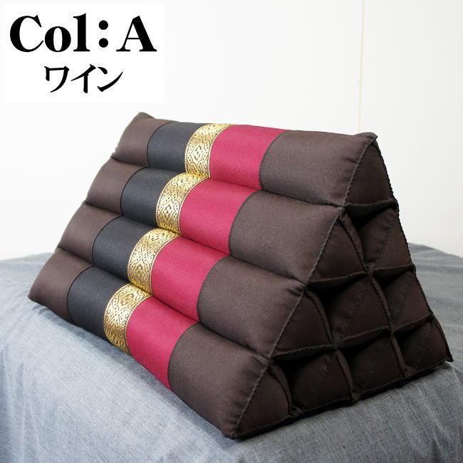 三角枕 三角 クッション 枕 4段 A ワイン 黒 足枕 読書枕 無地 モダン 背もたれ 足置き クッション 足枕 読書枕 腰痛 |  | 01