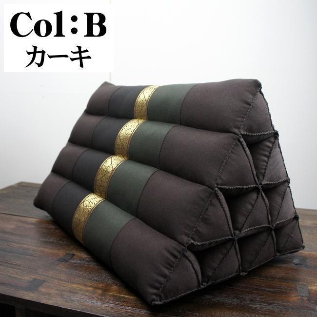 三角枕 三角 クッション 枕 4段 B グリーン 黒 足枕 読書枕 無地 モダン 背もたれ 足置き クッション 足枕 読書枕 腰痛 |  | 01