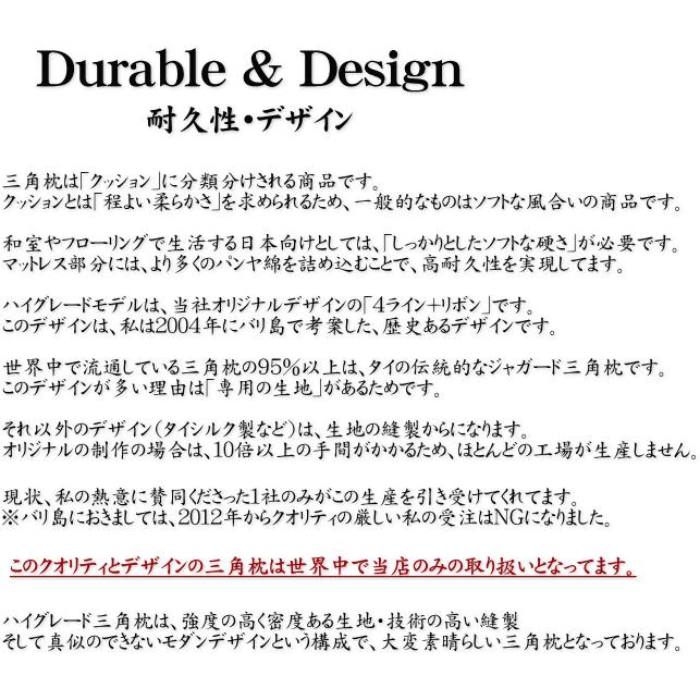 三角枕 三角 クッション 枕 4段 B グリーン 黒 足枕 読書枕 無地 モダン 背もたれ 足置き クッション 足枕 読書枕 腰痛 |  | 10