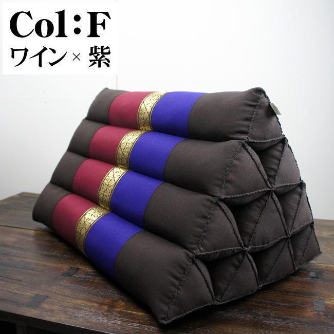 三角枕 三角 クッション 枕 4段 F 紫 ワイン 足枕 読書枕 無地 モダン 背もたれ 足置き クッション 足枕 読書枕 腰痛 |  | 01