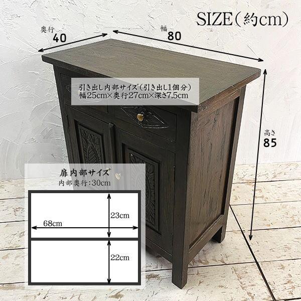 アジアン家具 キャビネット 木製 アンティーク チーク チェスト オールドチーク 古木 アジアン 家具 無垢 彫刻 収納棚 おしゃれ |  | 01