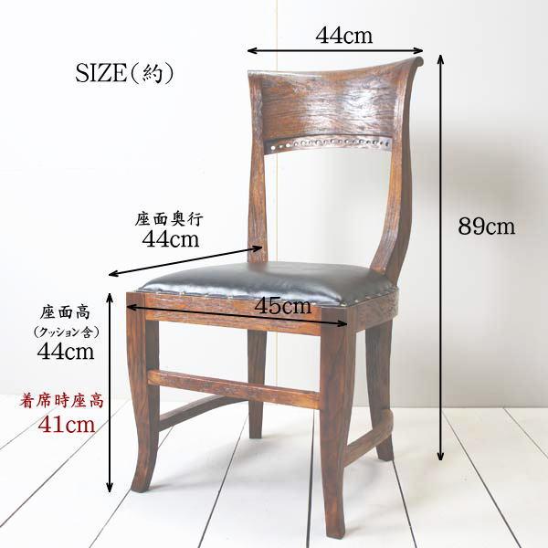 オールドチーク ダイニングチェア アジアン 家具 椅子 古木 木製 オールドチーク ダイニングチェア アジアン 家具 椅子 古木 木製
