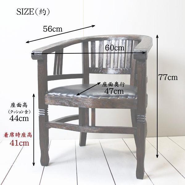 オールドチーク ダイニングチェア 肘掛 アジアン 家具 椅子 古木 木製 アンティーク 無垢 イス レザー モダン おしゃれ |  | 01