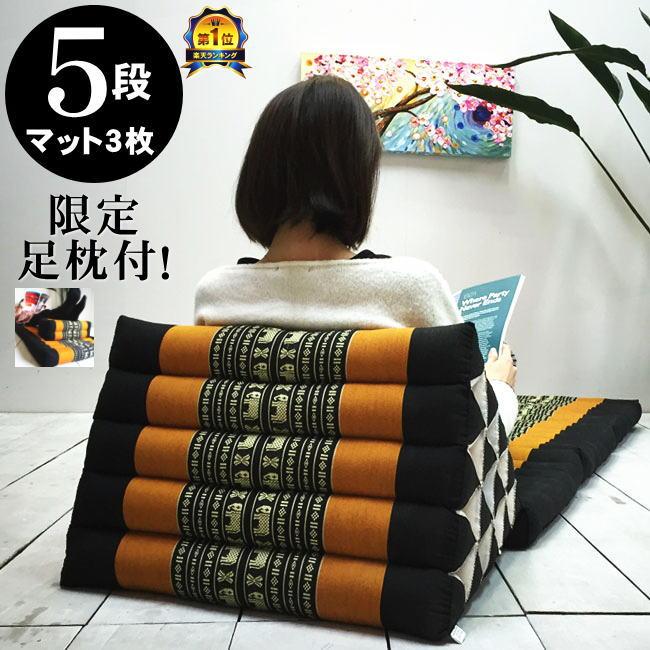 【ナナマフタページ】タイ　三角枕　お昼寝枕　ブルー・グリーン系 ナナマフタページ】タイ 三角枕 お昼寝枕 ブルー・グリーン系