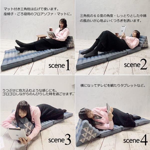 三角枕 タイ 三角 クッション 枕 5段 マット3枚(象柄/花柄/座椅子/昼寝/ごろ寝/アジアン) |  | 18