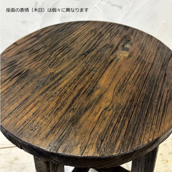 アンティーク スツール イス 丸椅子 チェア アジアン家具 木製 チーク 古木 腰掛け 船 ボート 無垢 花台 飾り台 おしゃれ |  | 05