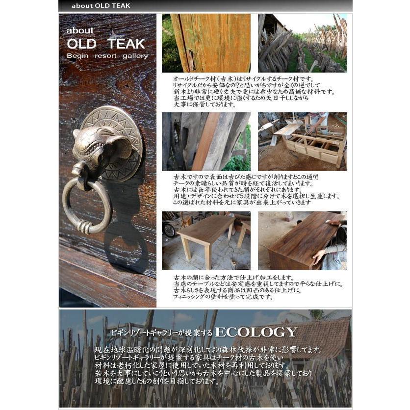 アジアン家具 オールドチーク チーク 椅子 スツール 花台 ラック 飾り台 古木 木製 アンティーク 無垢 イス おしゃれ |  | 12