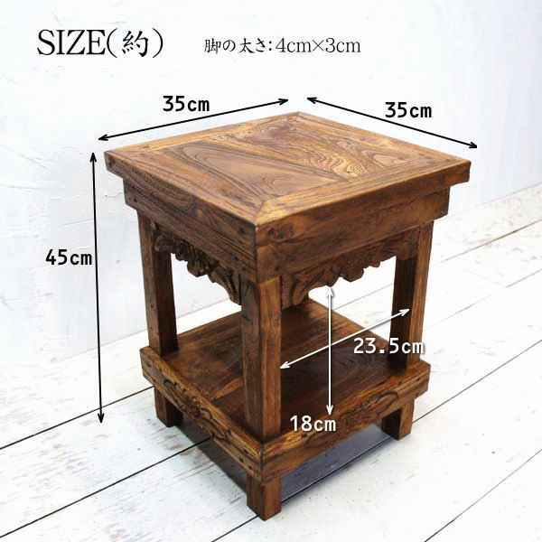 アジアン家具 オールドチーク チーク 椅子 スツール 花台 ラック 飾り台 古木 木製 アンティーク 無垢 イス おしゃれ |  | 01