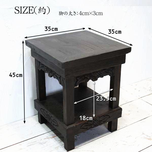 アジアン家具 オールドチーク チーク 椅子 スツール 花台 ラック 飾り台 古木 木製 アンティーク 無垢 イス おしゃれ |  | 01