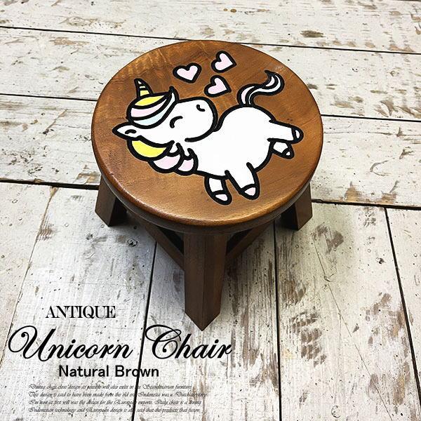 アジアン家具 ウッドスツール ミニスツール 椅子 丸椅子 ユニコーン 子供用 作業用 アンティーク 玄関椅子 花台 玄関 いす イス おしゃれ | 