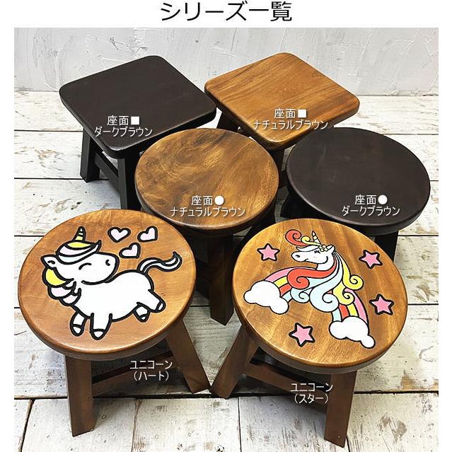 アジアン家具 ウッドスツール ミニスツール 椅子 丸椅子 ユニコーン 子供用 作業用 アンティーク 玄関椅子 花台 玄関 いす イス おしゃれ |  | 06