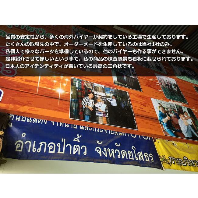 三角枕 タイ 三角 クッション 枕 4段 マット1枚 花柄 黒赤 （座椅子 昼寝 ごろ寝 アジアン） |  | 11