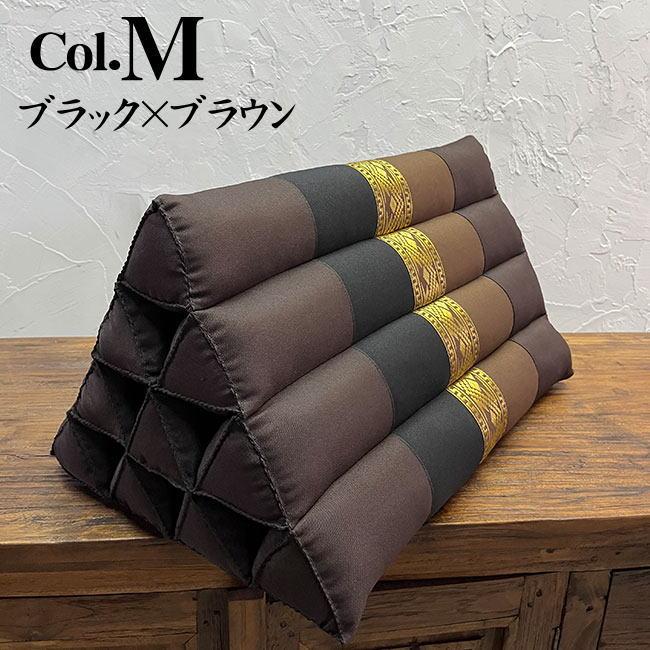三角枕 三角 クッション 枕 4段 M 黒 茶 足枕 読書枕 無地 モダン 背もたれ 足置き クッション 足枕 読書枕 腰痛 |  | 01