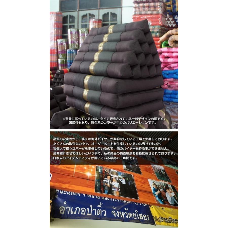 三角枕 タイ 三角 クッション 枕 4段 Q カーキ ダークグリーン 足枕 読書枕 無地 モダン 座椅子 昼寝 ごろ寝 おしゃれ リゾート ホテル |  | 12