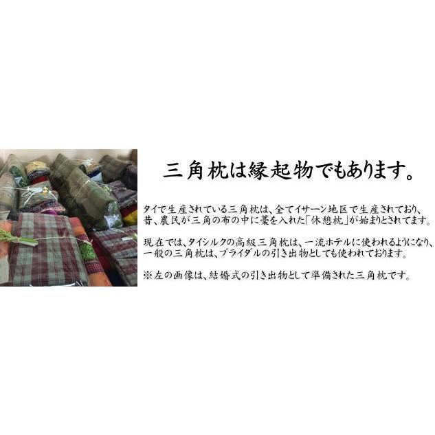 三角枕 タイ 三角 クッション 枕 4段 Q カーキ ダークグリーン 足枕 読書枕 無地 モダン 座椅子 昼寝 ごろ寝 おしゃれ リゾート ホテル |  | 14