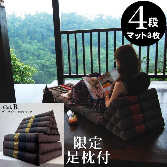 【ナナマフタページ】タイ　三角枕　お昼寝枕　ブルー・グリーン系 楽天市場】三角枕 三角枕クッション モーンキット 三角 まくら