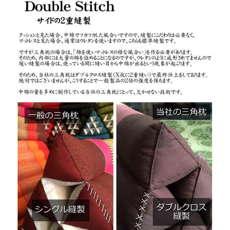 三角枕 タイ 三角 クッション 枕 4段 マット3枚 象柄 赤黒 座椅子 昼寝