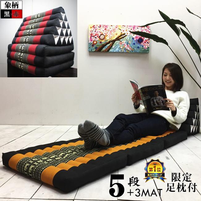 三角枕 タイ 三角 クッション 枕 5段 マット3枚 象柄 黒赤 座椅