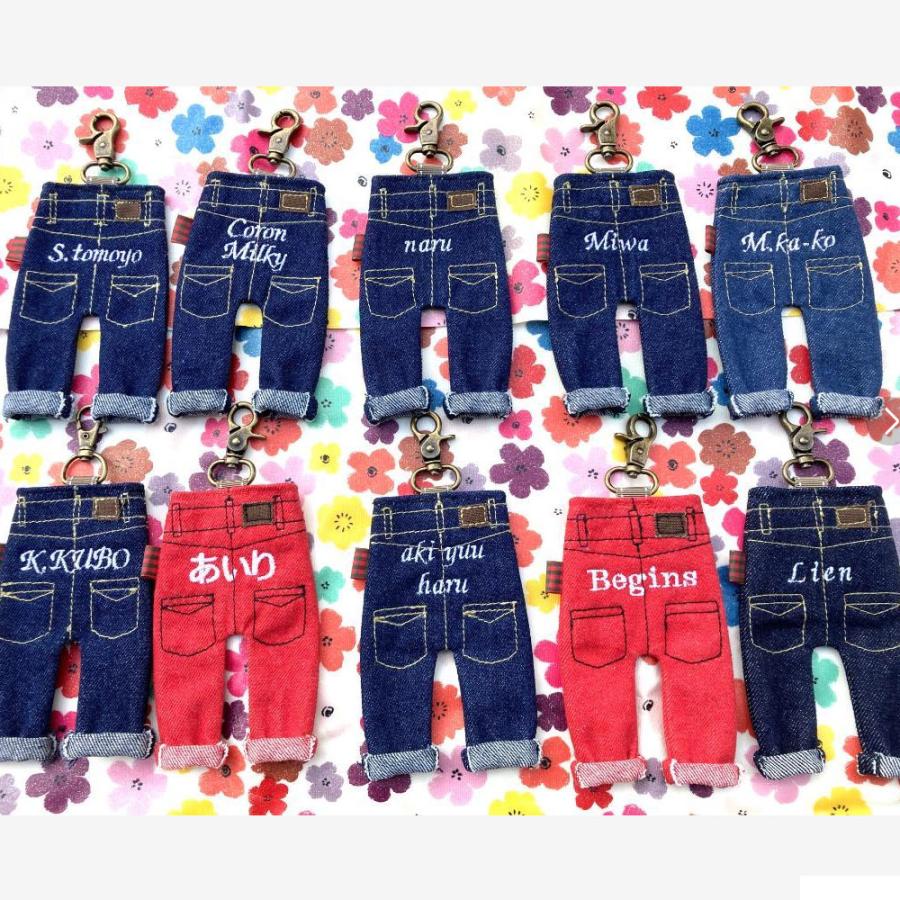 ネーム刺繍入れます！ちびデニムキーホルダー 倉敷デニム プレゼント