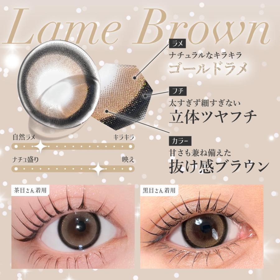 カラコン シークレットキャンディーマジック ワンデー 度あり 度なし 1箱20枚入り 板野友美 カラーコンタクトレンズ | シークレット キャンディーマジック | 06
